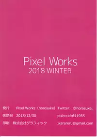(C95) [Pixel Works (horosuke)] 2018 WINTER (Azur Lane)
