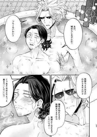 Chinoiserie Creampie Shoya Hen