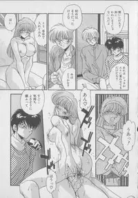 [Hindenburg] Kawaii Onna Dorei