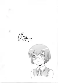 (C79) [Magudara Kaihou Doumei (Tsukuyomi Sazin)] Imouto Saimin (Ore no Imouto ga Konna ni Kawaii Wake ga Nai)[Chinese] [CE家族社]