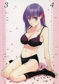 (C71) [Moriisan-Tokono (Morii Shizuki)] Fate Mini Calendar 2007 (Fate/stay night)