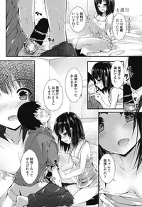 COMIC Penguin Club Sanzokuban 2018-07 [Digital]