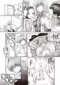 COMIC Megastore Alpha 2013-09 [Digital]