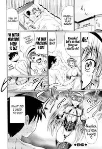 [Warashibe] Nikuyoku Analyze [English] [Yoroshii + Afro]