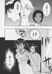 [Metal] Misty Moon Metropolis XI