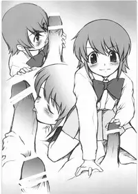 (SC41) [JIBAKU-SYSTEM (Suzuki Amaharu)] K.A.O.R.U (Zettai Karen Children)