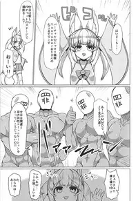 (COMIC1☆13) [Fetism (Tanaka Ginji)] Fureai! Kemomimi Oukoku! (Kemomimi Oukoku Kokuei Housou)