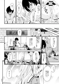 [AGOITEI (Sankuro)] Nouryoku Hatsujou (Charlotte)