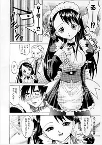 [Takaoka Motofumi] Mayu Material 1