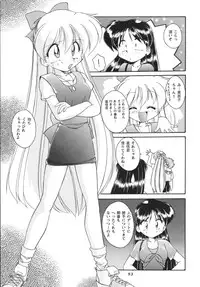 (C66) [RPG COMPANY2 (Umemachi Syouji)] MOON MEMORIES Vol. 2 (Sailor Moon) [Digital]