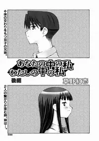 COMIC AUN 2003-11 Vol. 90