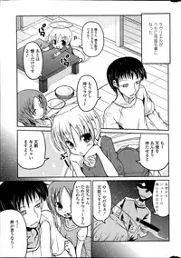 COMIC Penguin Club 2013-07