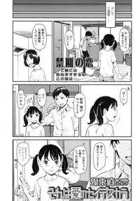 COMIC LO 2016-02 [Digital]