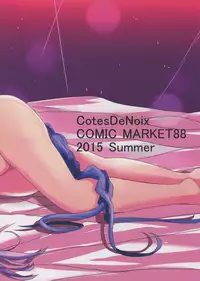 (C88) [CotesDeNoix (Cru)] Transmit Heart (Hyperdimension Neptunia)