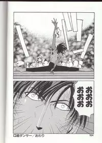 [Kotoyoshi Yumisuke] Gontan ga Kuru yo