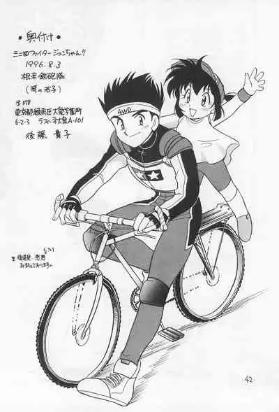 (C50) [Negoro Teppou Tai (Kotono Wakako)] Mini 4 Fighter Jun-chan!! (Bakusou Kyoudai Let's and Go!!)