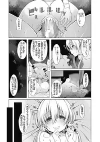 COMIC Koh 2018-11 [Digital]