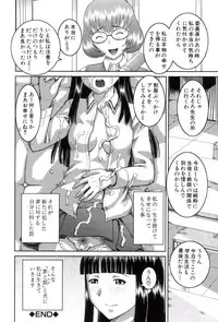 [Kabashima Akira] Roshutsukyou Hentai Hakusho