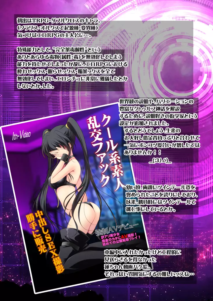 EveningstarterCG集的な何か