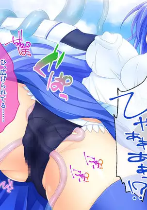 Nuide wabiro! Bijo senshi ga haiboku dogeza! ~ Fukushū no shokushuzeme chōkyō ~