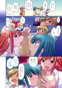 Men's Young Special Ikazuchi Vol 08