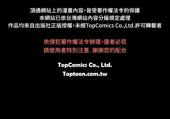 斯德哥尔摩症候群