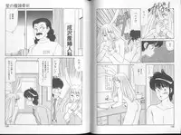 [Oshino Shinobu] Bunny 3%