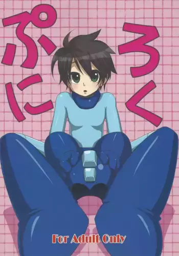 [Moe o motomete (Asagi)] Ro ku puni (Mega Man)