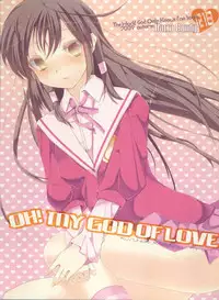 [Hacca Candy (Ise.)] OH!MY GOD OF LOVE (The World God Only Knows)