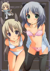 [A.S.Y. (Asakura Saki)] STRIKE☆ZONE 2 (Strike Witches)