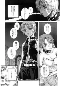 Comic Megastore 2004-07