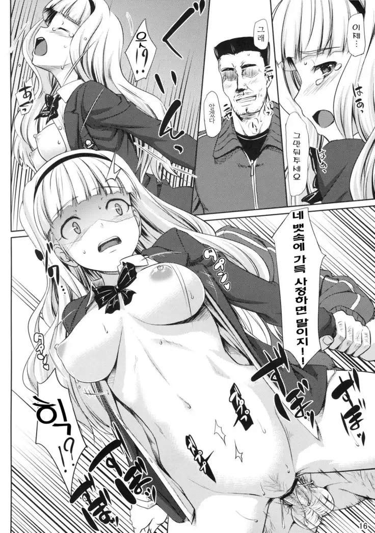 Jeno Gravure | 제노 그라비아