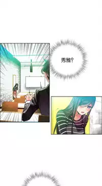 [Juder] 莉莉丝的脐带(Lilith`s Cord) Ch.1-25 [Chinese]