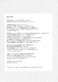 (COMIC1☆13) [K+W (sasachinn)] Hatsu Suzux! (Kantai Collection -KanColle-)