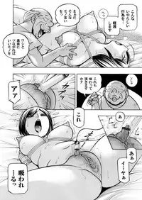 COMIC Magnum Vol. 67