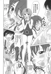 [Anthology] Dannyanen 2 ~Otoko Doushi no Paradise~