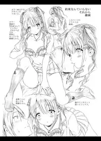 [Koorizu] Osananajimi Sotsugyoushiki -Denshi Ban Tokuten Tsuki- [Digital]