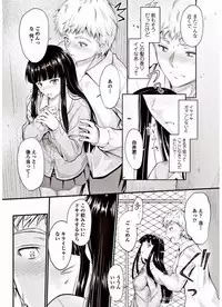 COMIC Penguin Club 2017-09 [Digital]