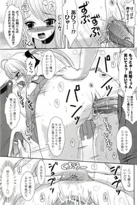 [Anthology] Saiminjutsu Mind Control Hen