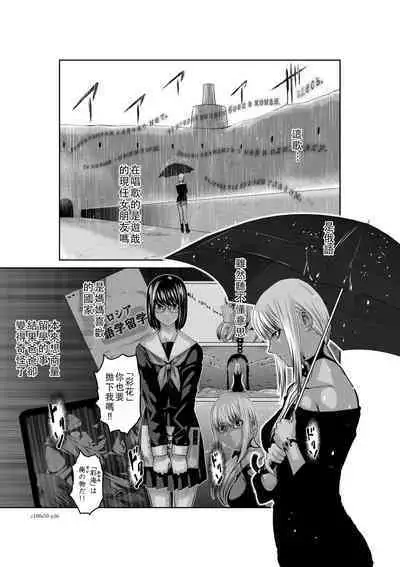 Chijou Hyakkai Ch46-50 Chinese Version「地上100阶」個人翻譯