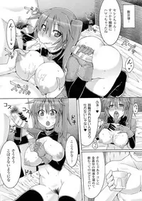 [Anthology] Seiin Chuudoku - Semen Marunomi Heroine -