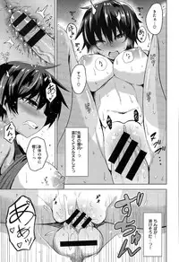 COMIC Kairakuten XTC Vol.05