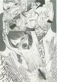 Comic LO 2007-09 Vol. 42