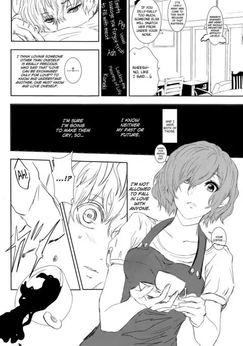 Innocent Blue - Before Sunrise