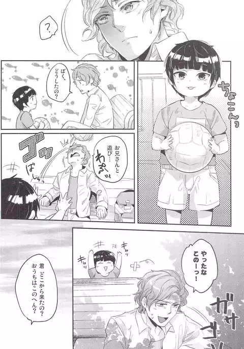 SARK Henai no Tessen