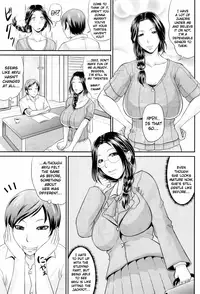 [Toguchi Masaya] Me and Her, Now and Then (COMIC MILF 2012-07) [English] (クロカギ)