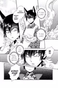 [Dr. Ten] Ayashii Kazoku Keikaku | Doubtful Family Planning Ch. 1-3 [English] [terribletrio]