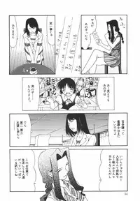 [Nilai Kanai] "Rakuen"