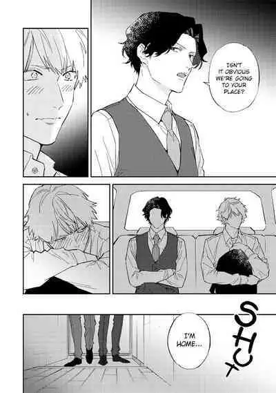 Unmei no Tsugai ga Omae da Nante