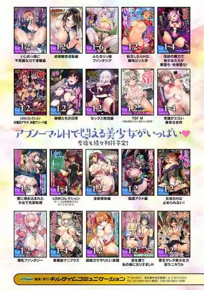 [Anthology] 2D Comic Magazine Mesugaki Saimin Seisai Ecchi! Vol. 1 [Digital]